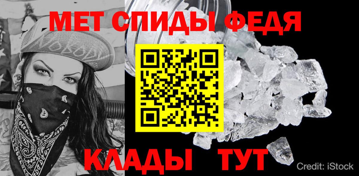 Кушва  Amphetamine  Вход с VPN  Амфетамин Premium 