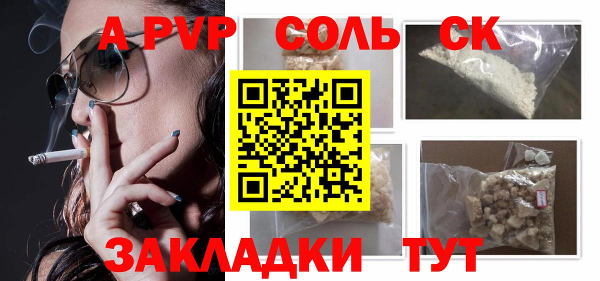 Вейп ТГК Кушва