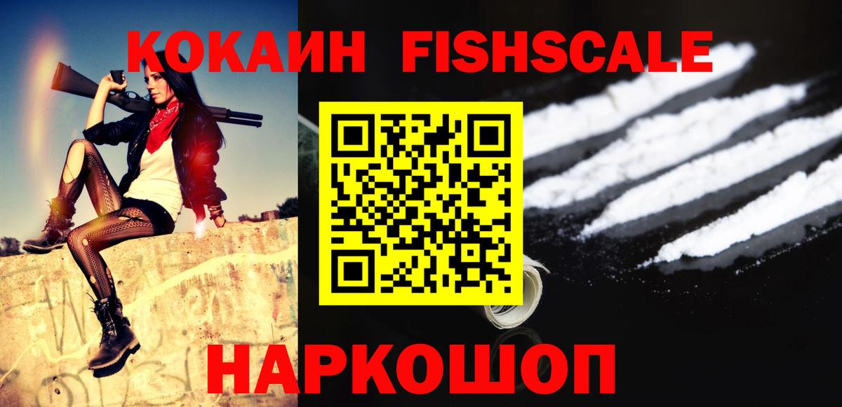 Марихуана  Cocaine  Вход с VPN  Кушва  Экстази  Гашиш  МДМА  Мефедрон кристаллы  LSD-25 