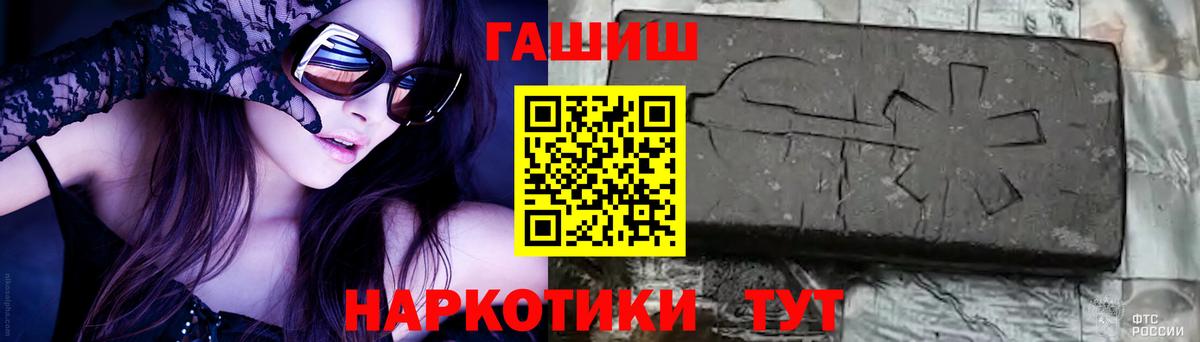 Гашиш убойный Кушва