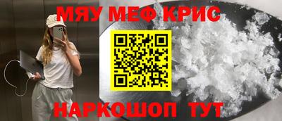 молекула духа Ставрополь