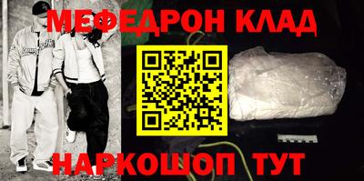 молекула духа Ставрополь