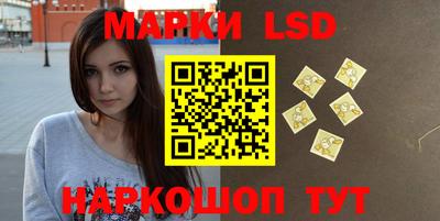 молекула духа Ставрополь