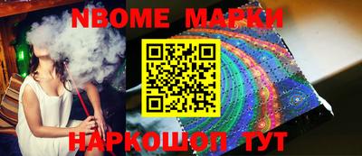 молекула духа Ставрополь