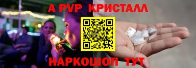 a pvp Среднеуральск