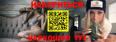 кокаин Старая Купавна