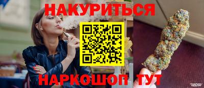 гидра Тверь