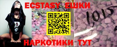 кокаин Старая Купавна