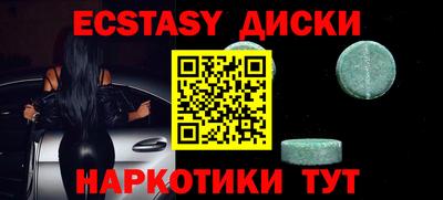 молекула духа Ставрополь