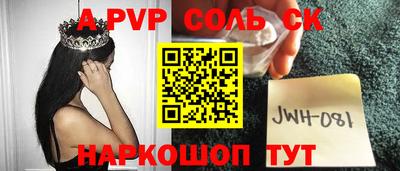 mdpv Тара