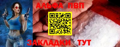 гидра Тверь