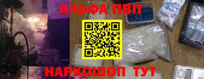 кокаин Старая Купавна