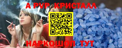 a pvp Среднеуральск