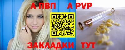 a pvp Среднеуральск