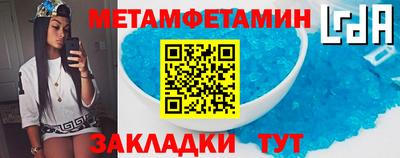 гидра Тверь
