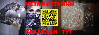 молекула духа Ставрополь