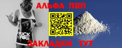 кокаин Старая Купавна