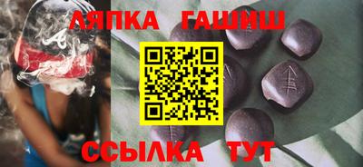 молекула духа Ставрополь