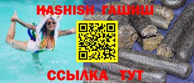 гидра Тверь