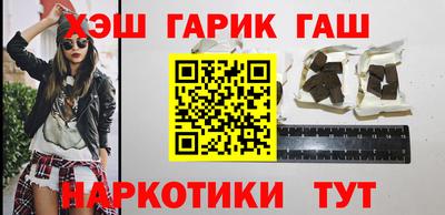 герыч Татарск