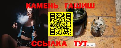 герыч Татарск