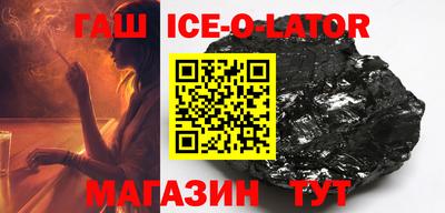 молекула духа Ставрополь
