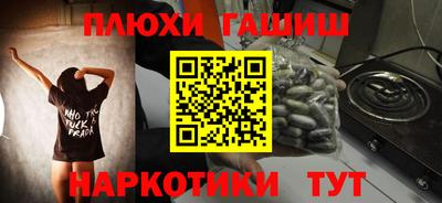 молекула духа Ставрополь