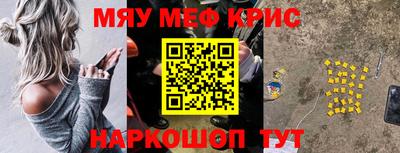 mdpv Тара