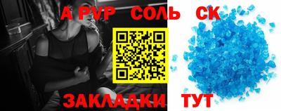 герыч Татарск