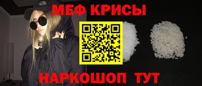 молекула духа Ставрополь