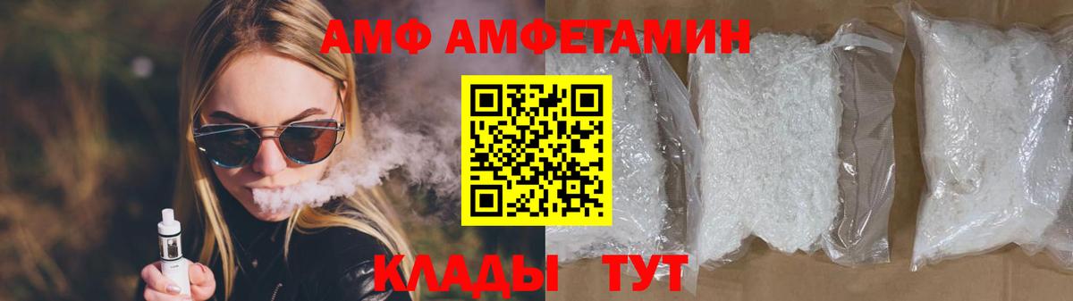 Кушва  МЕТАМФЕТАМИН Methamphetamine  Вход с VPN 