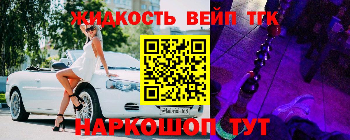 Дистиллят ТГК вейп  Вход с VPN  Кушва  Дистиллят ТГК вейп 