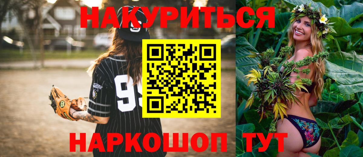 Бошки марихуана Amnesia  Канабис SATIVA & INDICA  Кушва  Вход с VPN 